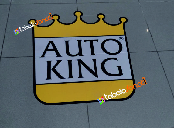 laminasyonlu dijital baskılı yer folyosu