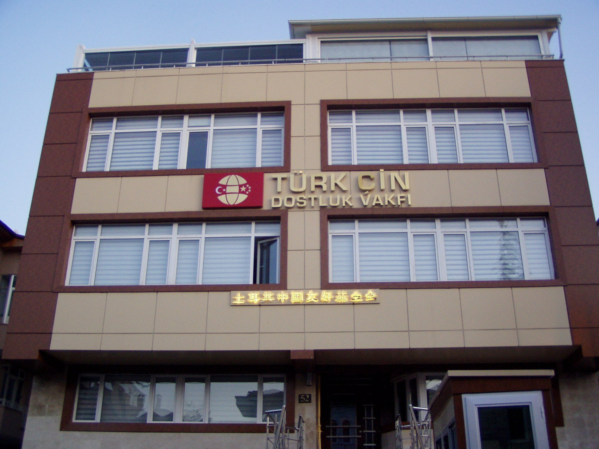 türk çin vakfı krom paslanmaz kutu harf tabelası